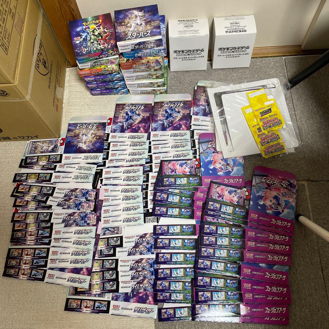 ポケカ】ボックス 空箱 まとめ売り 大量 - メルカリ