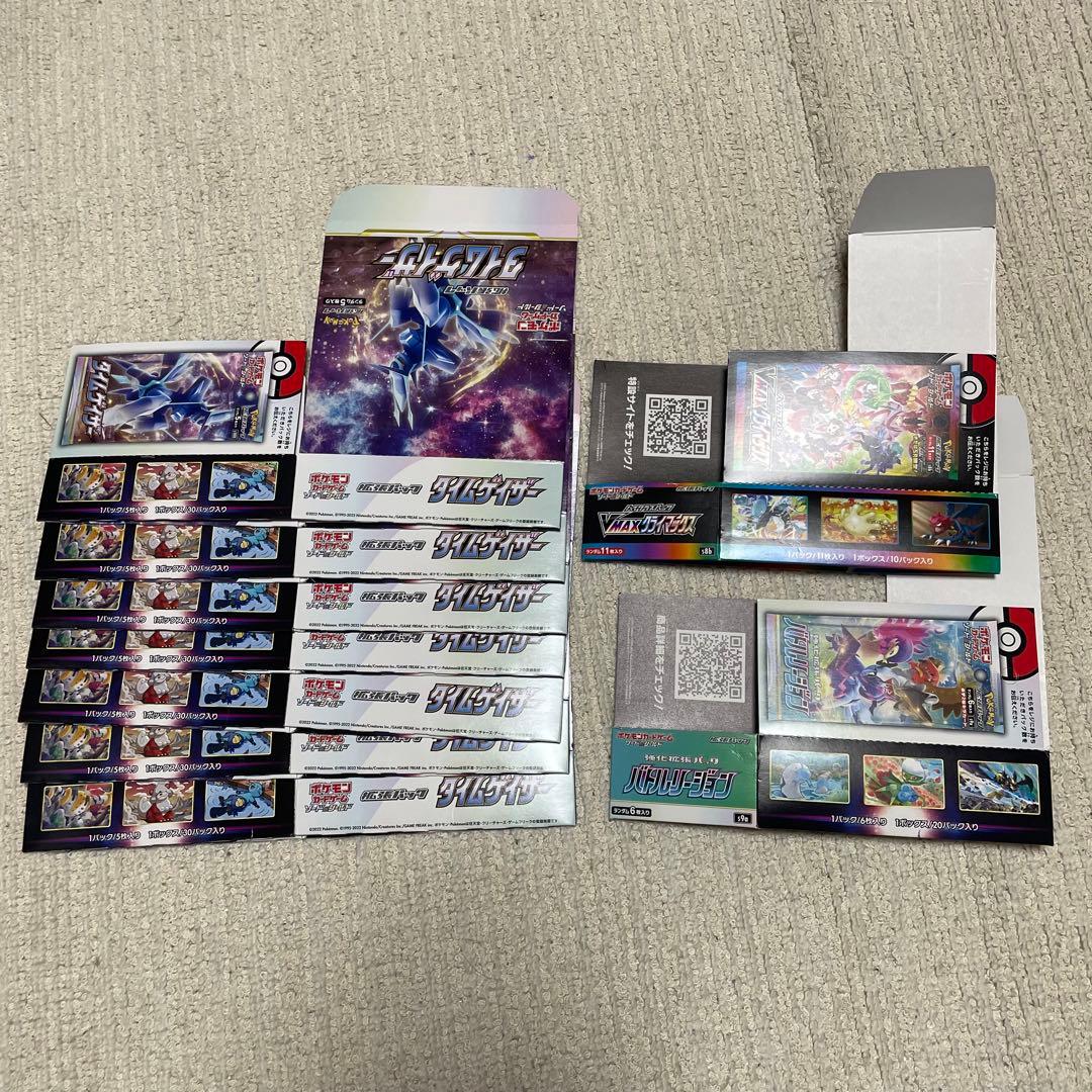 ポケカ】ボックス 空箱 まとめ売り 大量 - メルカリ