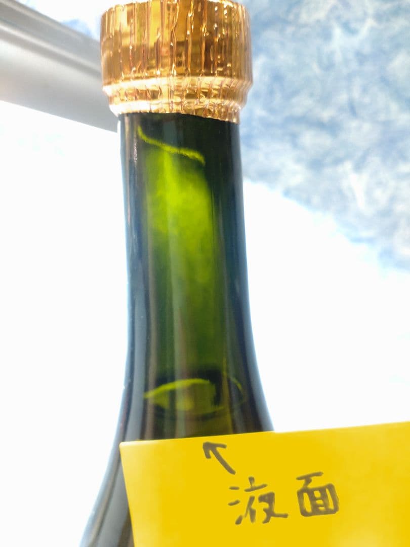 40年以上古酒 限定品】 泡盛 請福 1979 720ml - メルカリ