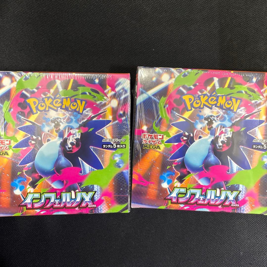 ポケモンカード インフェルノX未開封シュリンク付き2BOX ケース入り シュリンク付き インフェルノX 未開封 2 BOX セット 正規