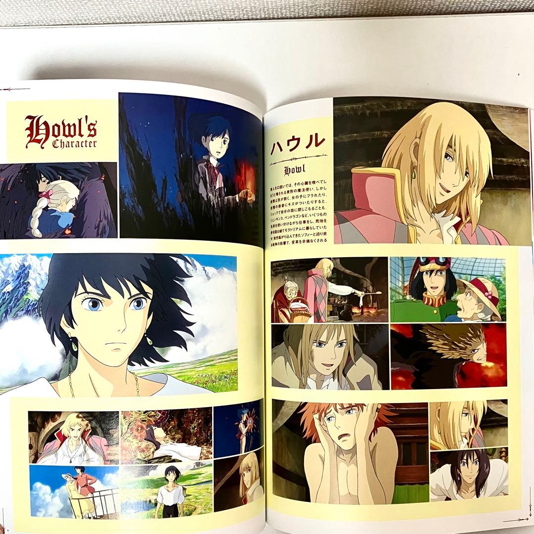 美品】【ジブリ】ハウルの動く城 宮崎駿 木村拓哉 スタジオジブリ