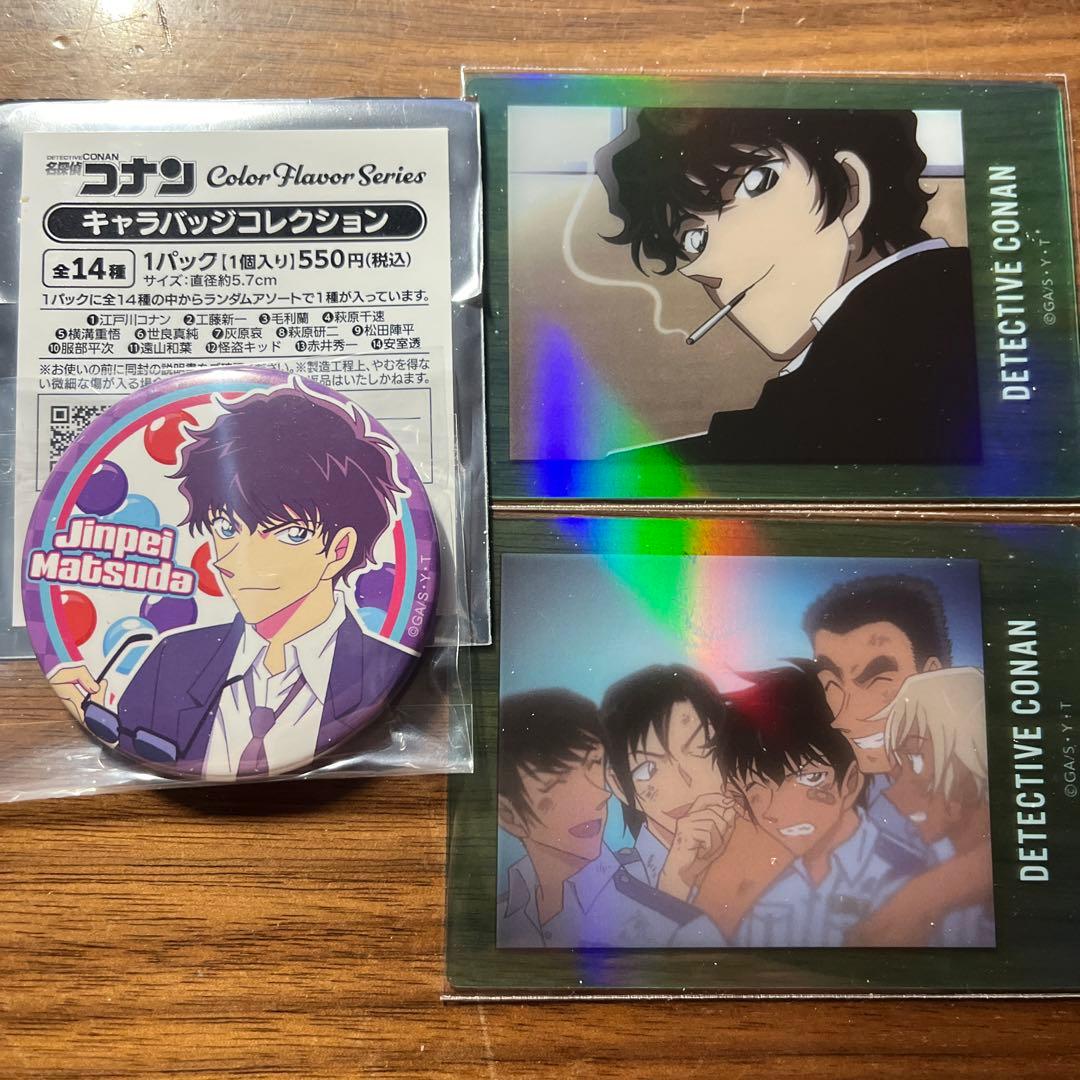 ま名探偵コナン 松田陣平 缶バッジ 警察学校組 諸伏景光 萩原研二 降谷