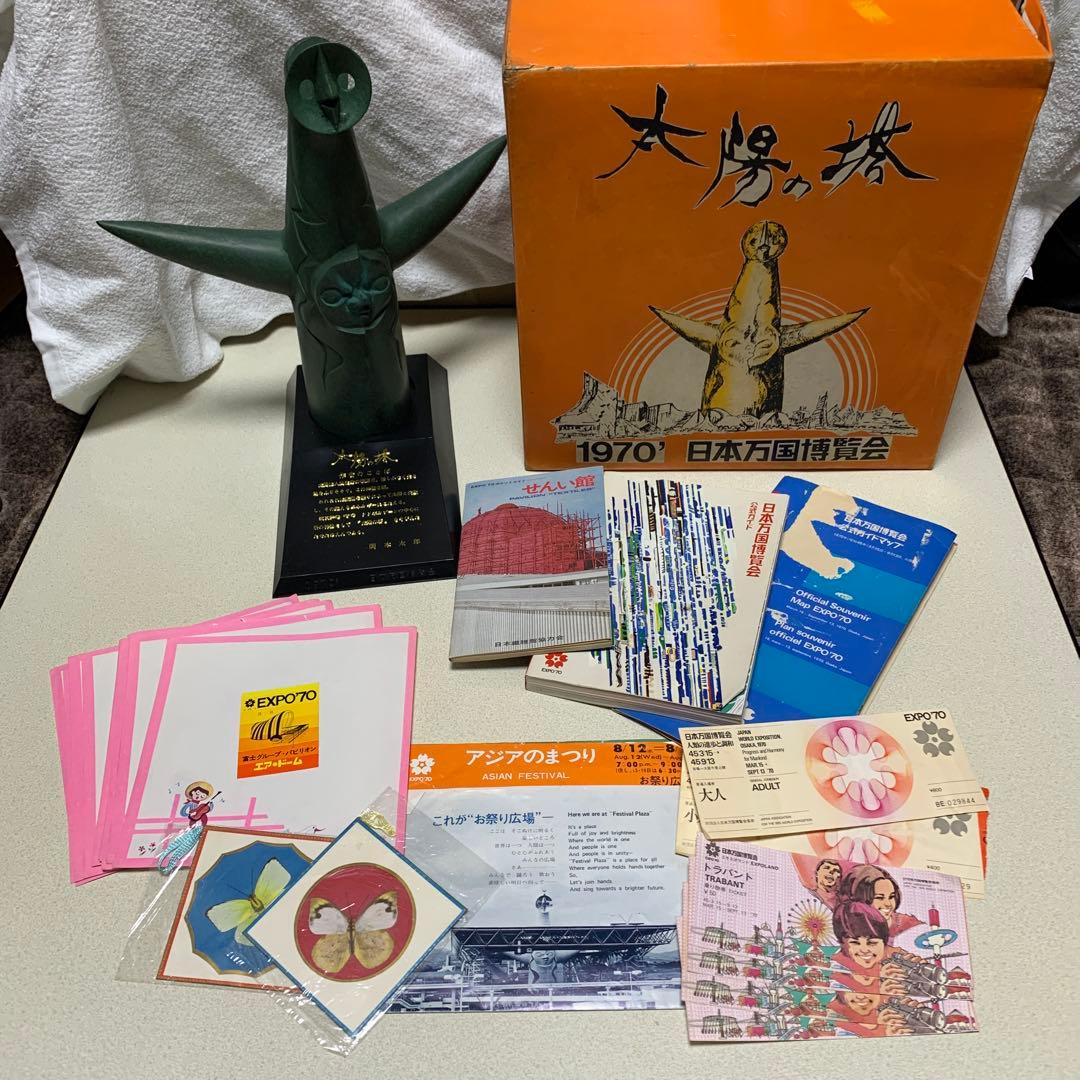 EXP70 太陽の塔　ブロンズ像　岡本太郎