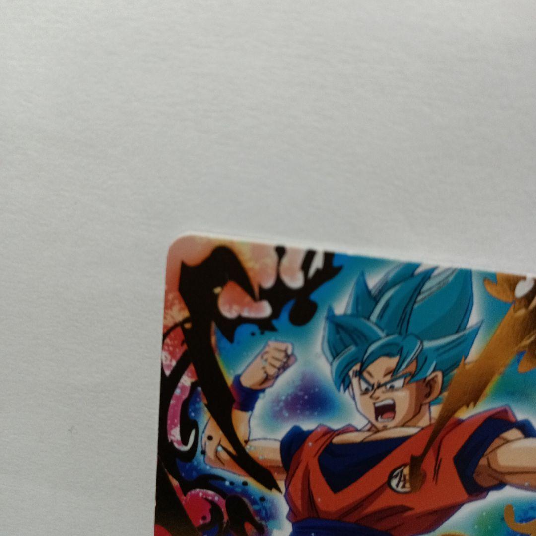 PBS-48 孫悟空 スーパードラゴンボールヒーローズ ゴッドかめはめ波