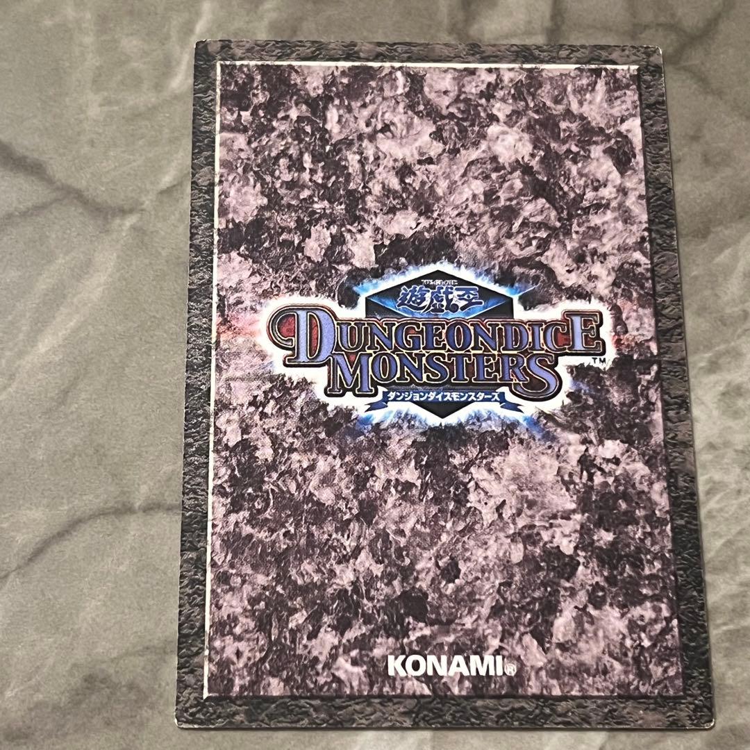 遊戯王 ダンジョンダイスモンスターズ DDM オベリスクの巨神兵 カード