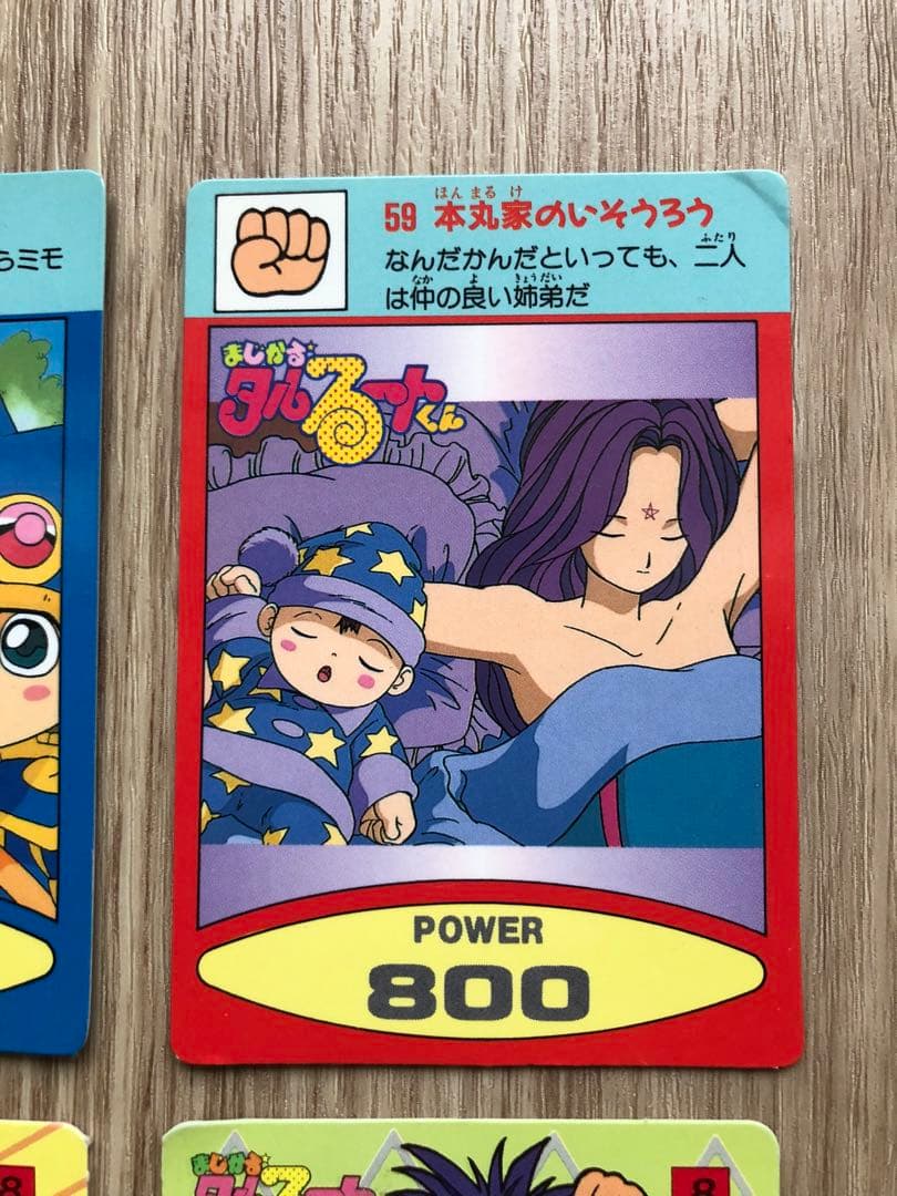 まじかるタルるートくん カード - メルカリ