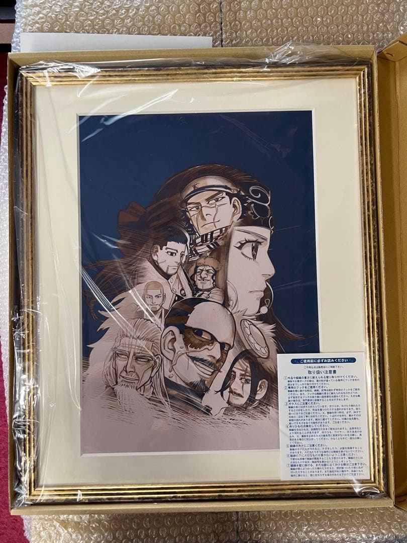 ゴールデンカムイ　額装高精細デジタルカラー　290話　未使用品