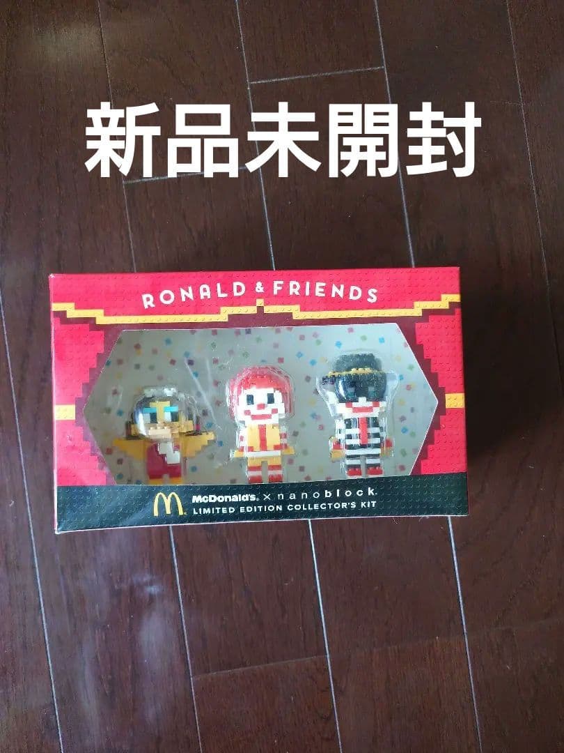 激レア！McDonald's nanoblock 45周年記念セット