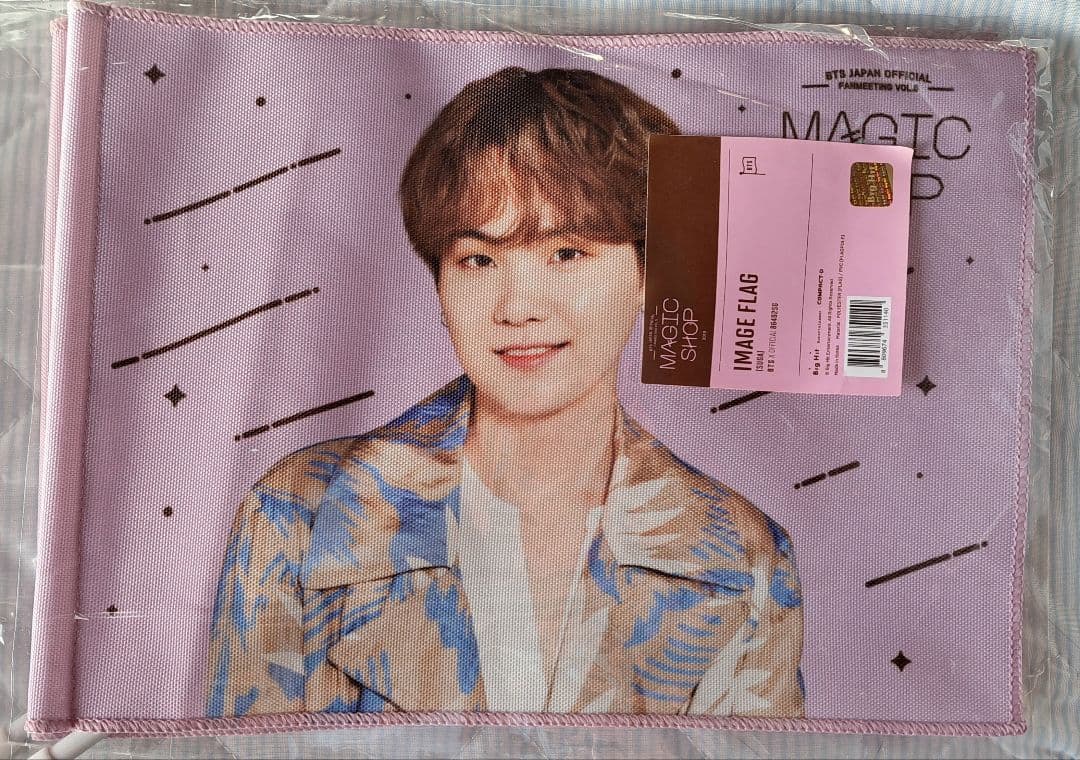 BTS MAGIC SHOP SUGA ユンギ フラッグ - メルカリ