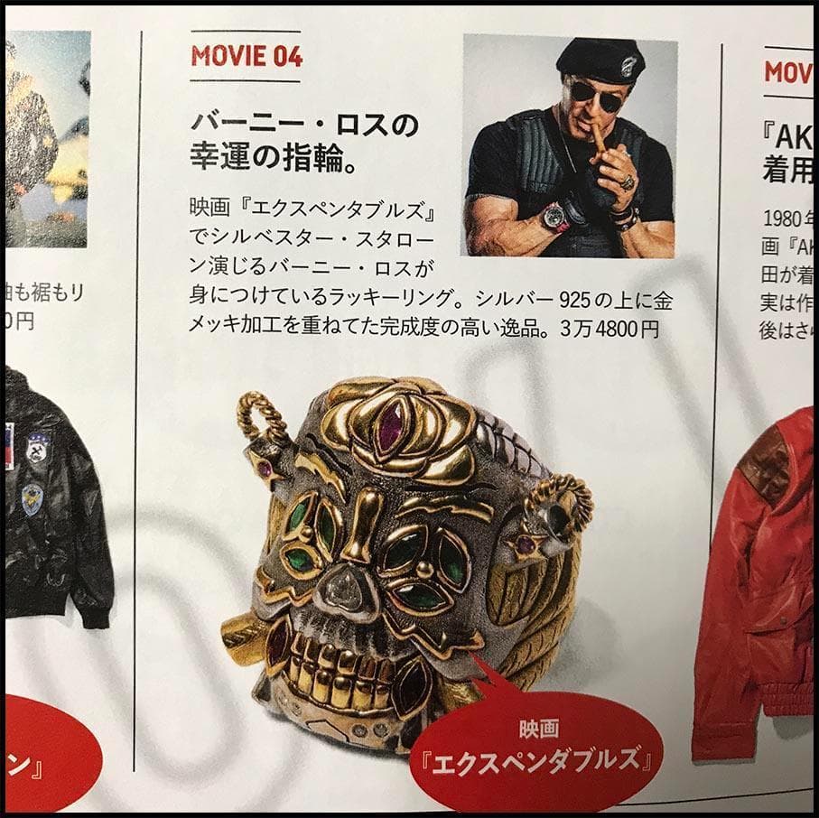 エクスペンダブルズ ラッキーリング 幸運の指輪 シルバー925製 - メルカリ