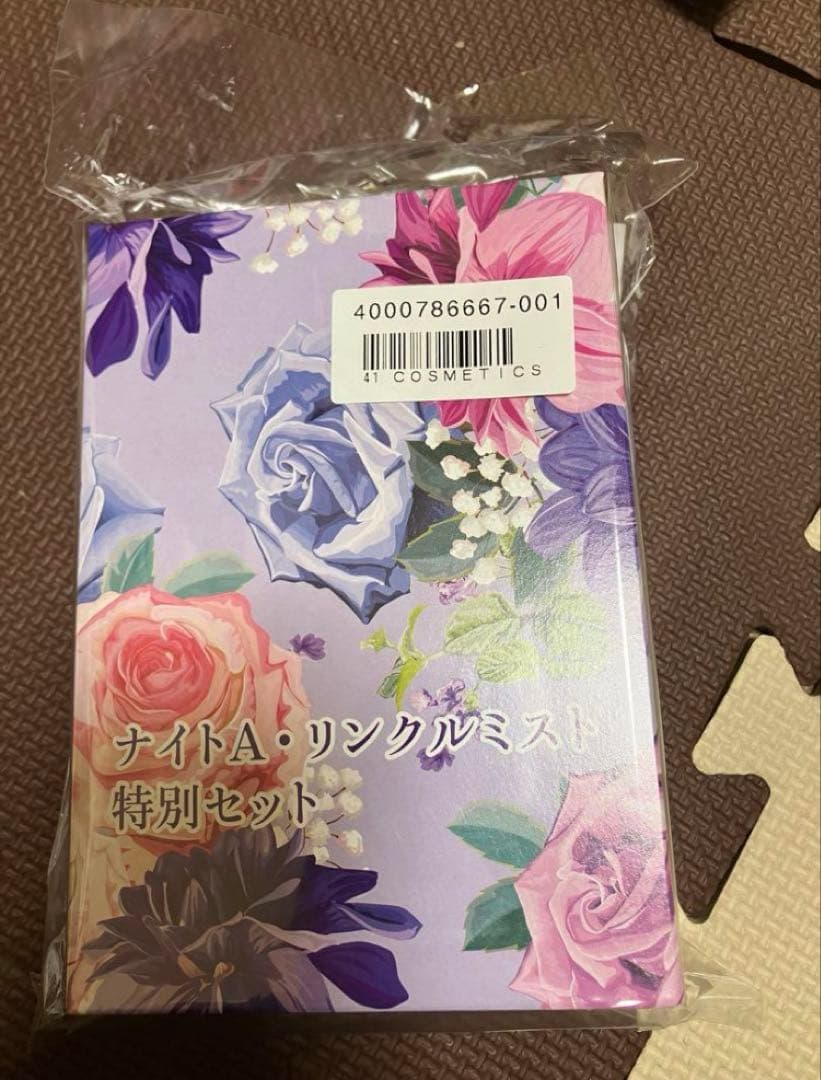 ナイトＡ　リンクルミスト　特別セット　クリスタルジェミー　チェンジ