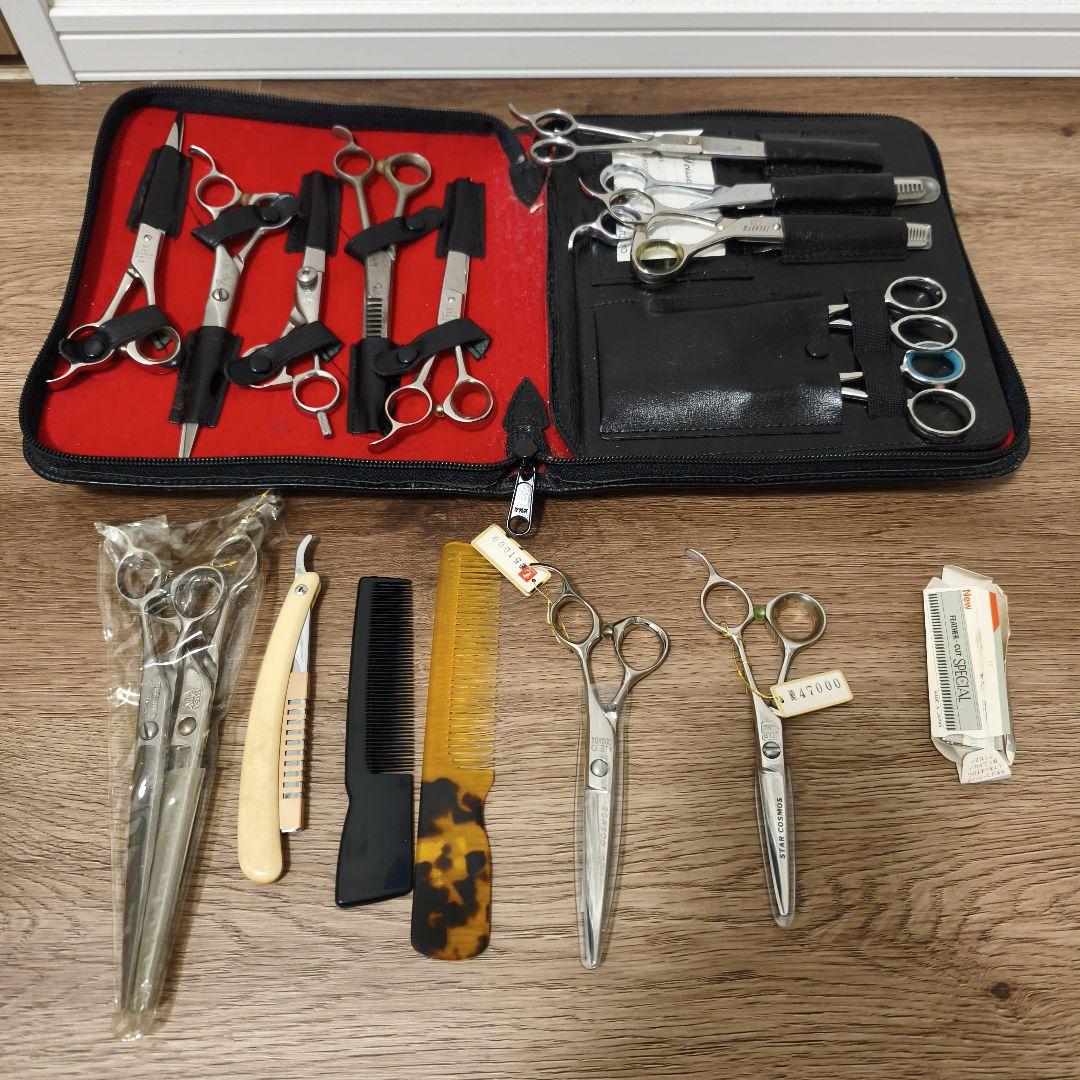 プロ用シザーセット（ケース付き）