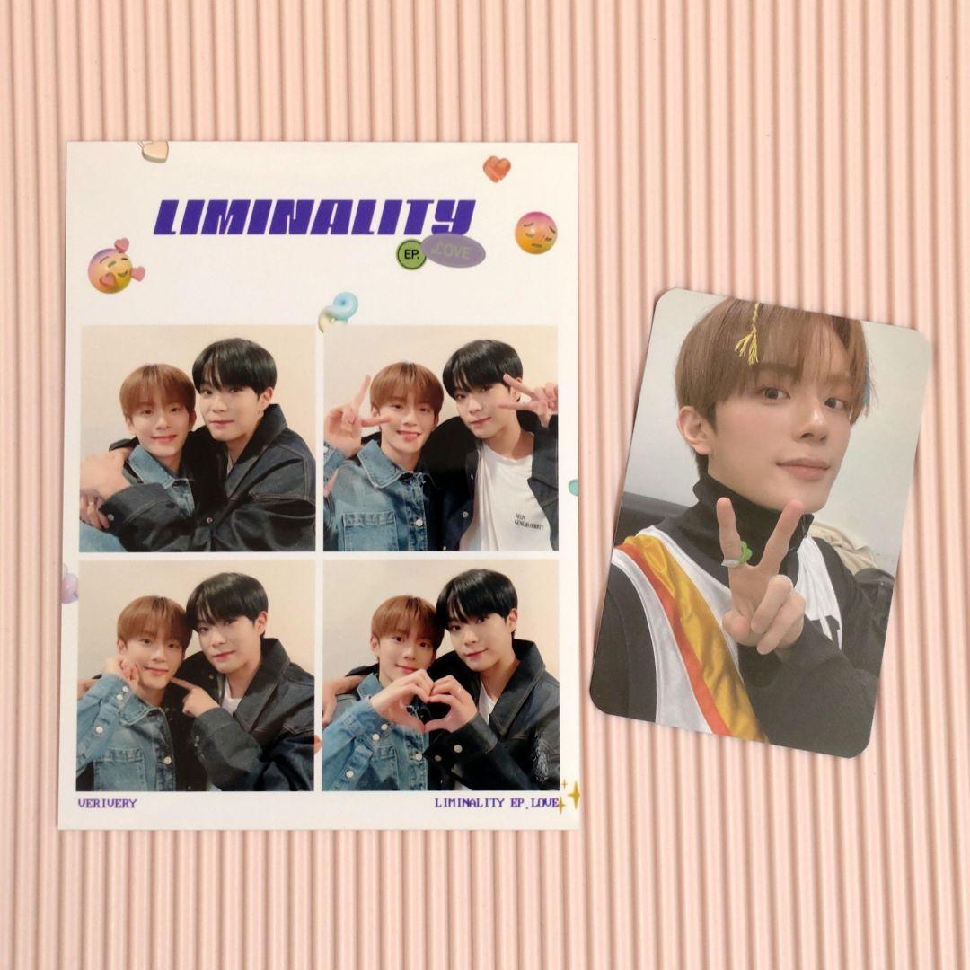 VERIVERY カンミン トレカ セット ボイプラ2 - メルカリ