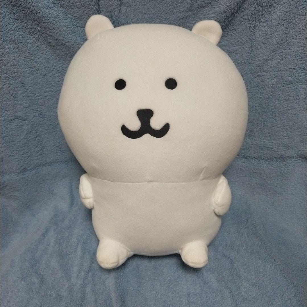 ナガノ 自分ツッコミくま ぬいぐるみ お座り 白いくま ナガノ