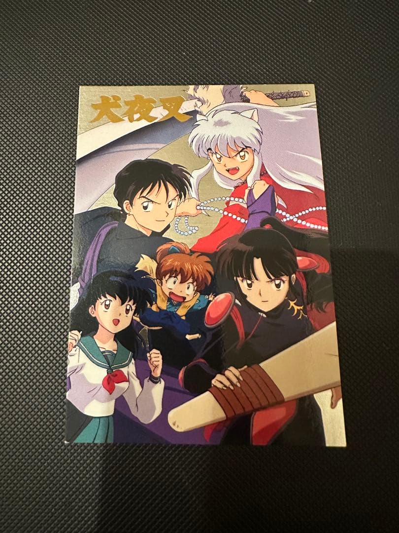 カードダスマスターズ 犬夜叉 SP まとめ売り - メルカリ