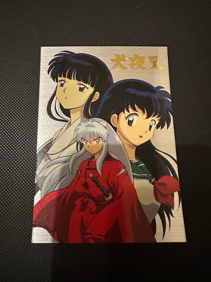 カードダスマスターズ 犬夜叉 SP まとめ売り - メルカリ