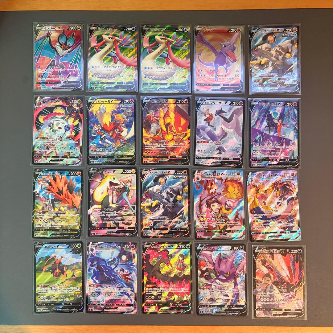 ポケカ バシャーモV CSR など SR CSR UR まとめ売り31枚セット