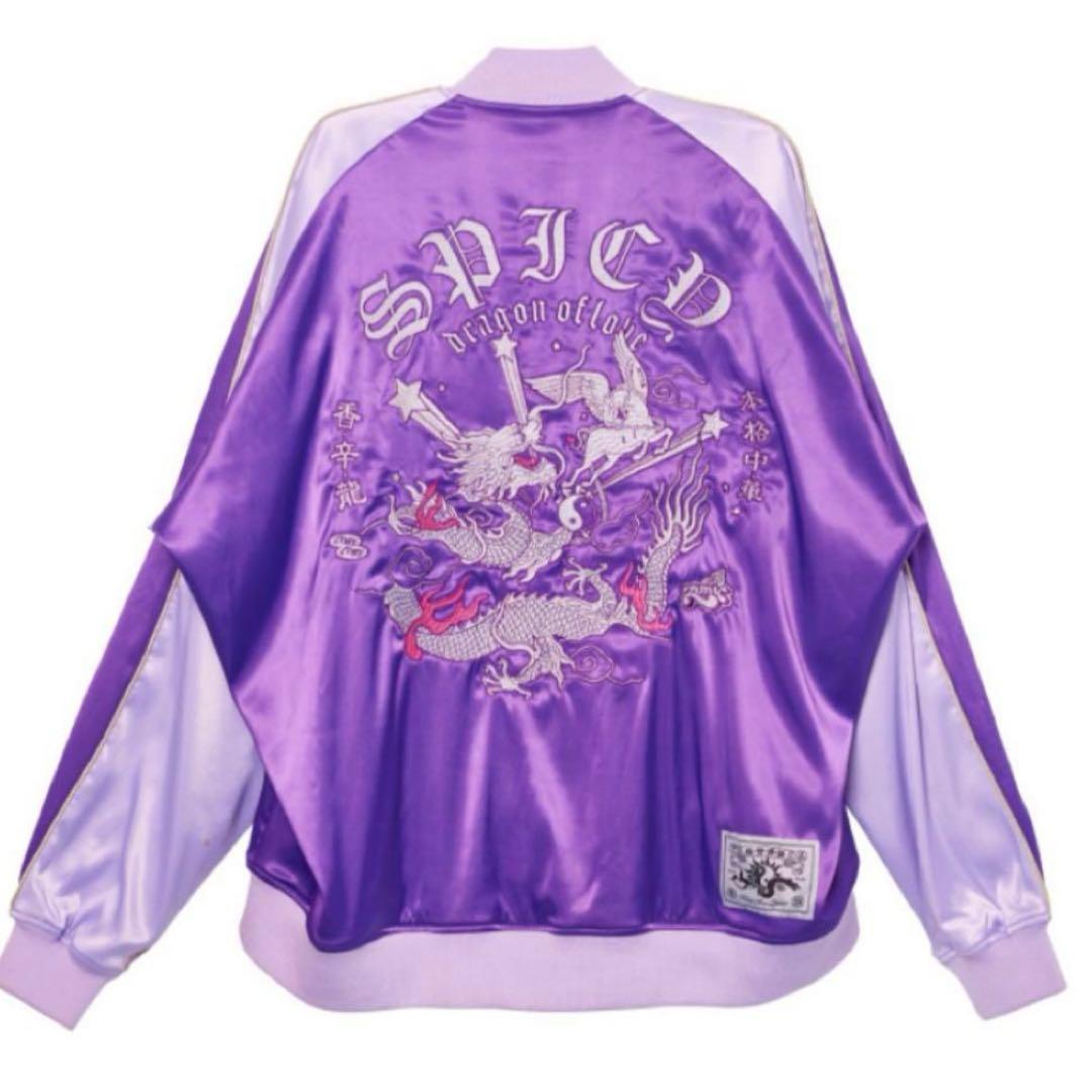 ずとまよ 香辛龍 スカジャン (Purple) - メルカリ