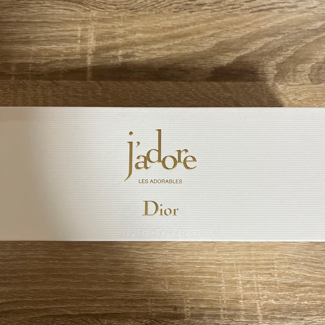 ジャドール　コフレ