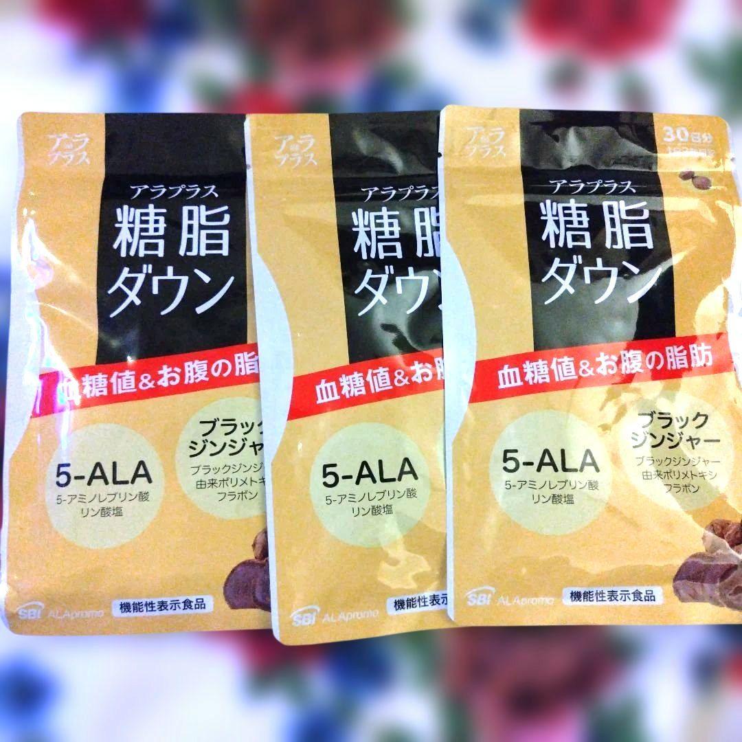 【新品未開封】アラプラス 糖脂ダウン 60粒