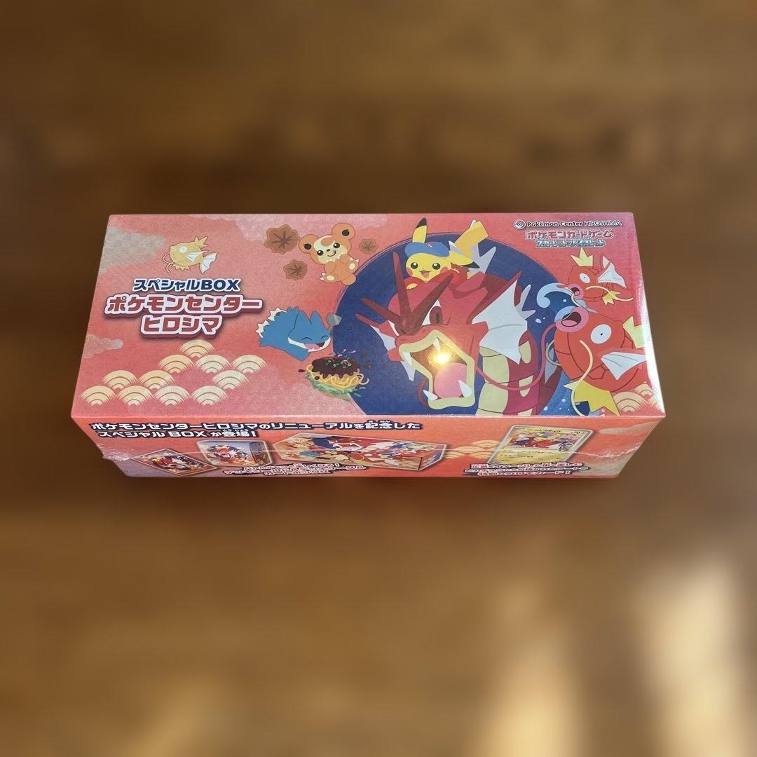 【未開封】ポケモンセンター ヒロシマ スペシャルBOX 【シュリンク付き】