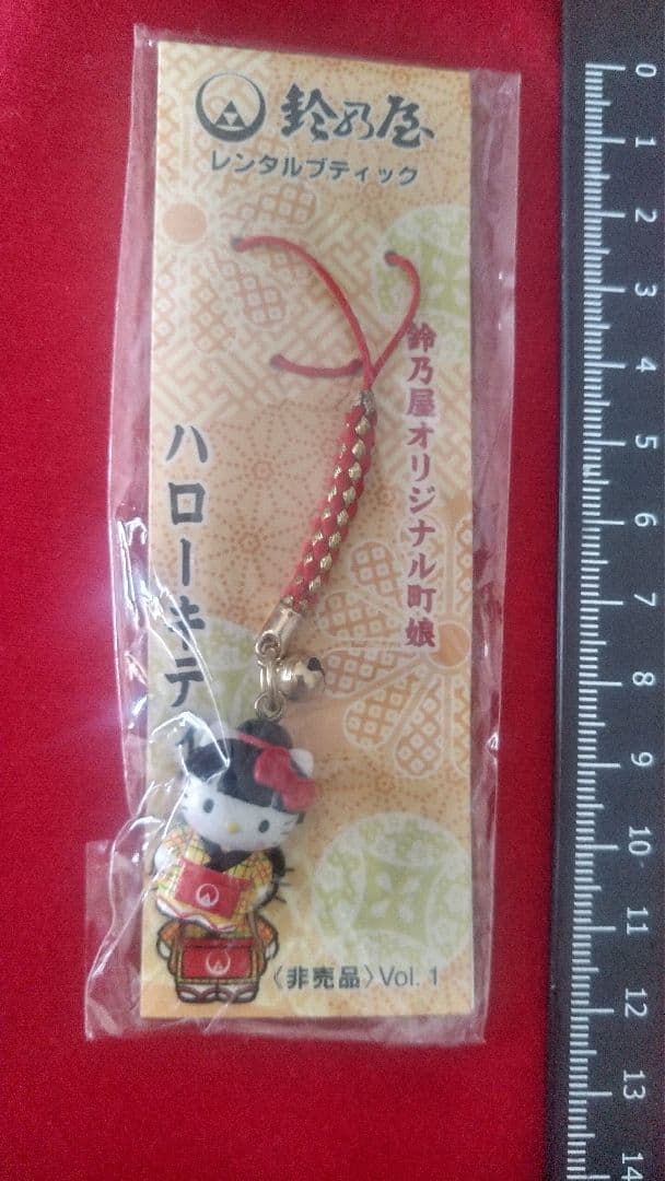 レア　ハローキティ ストラップ 鈴乃屋 限定 鈴乃屋オリジナル町娘　vol.1