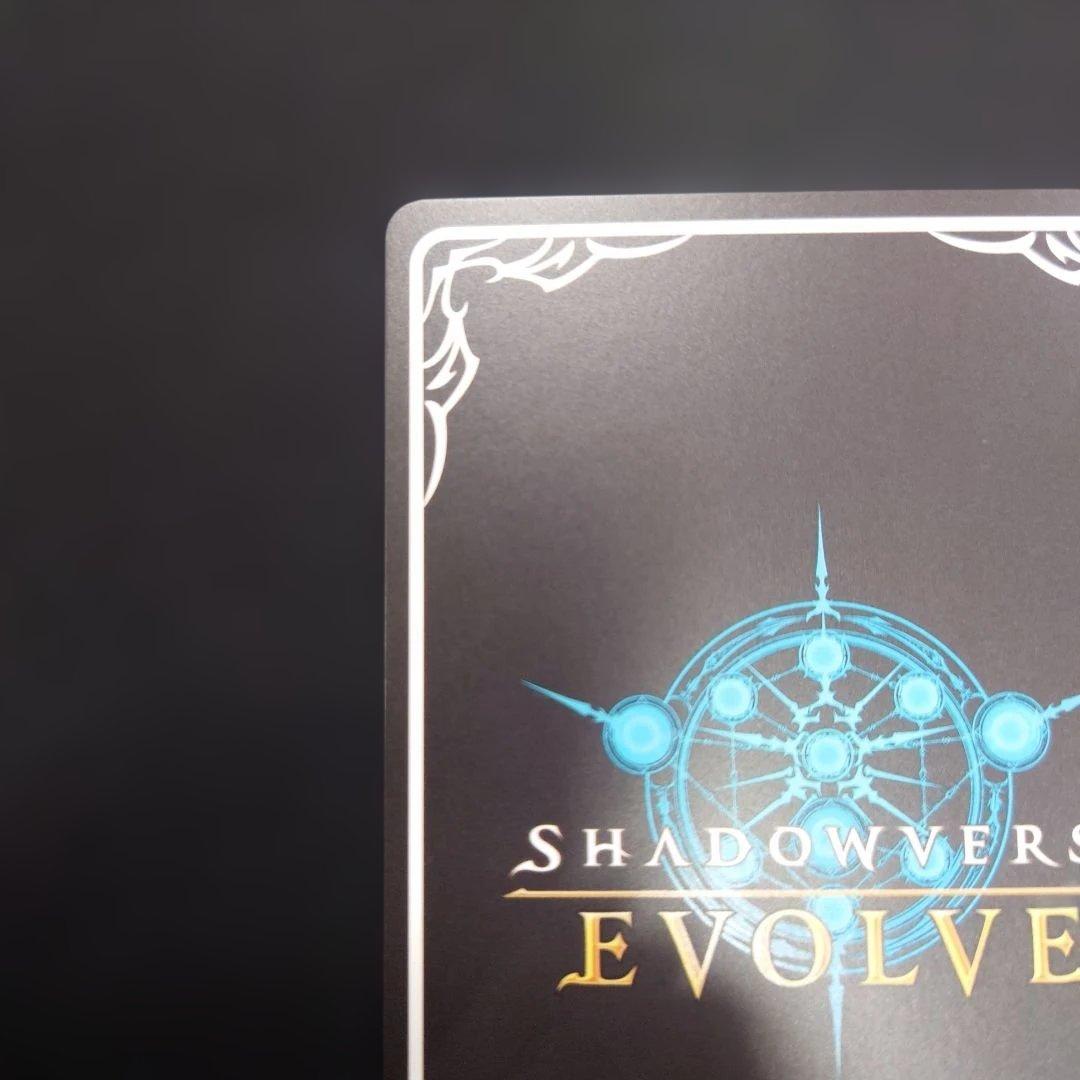 シャドウバースエボルヴ ユニ&クロエ&チエル SP b クロエ サイン