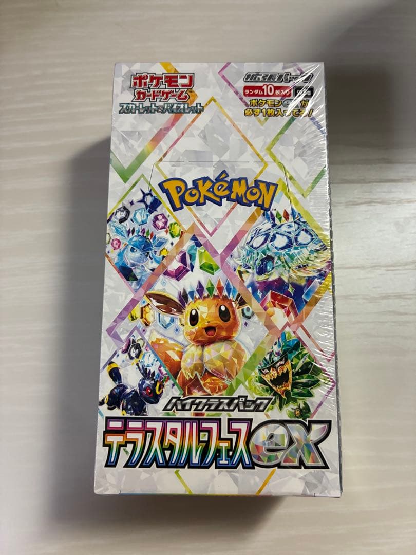 テラスタルフェス　シュリンク付き　未開封