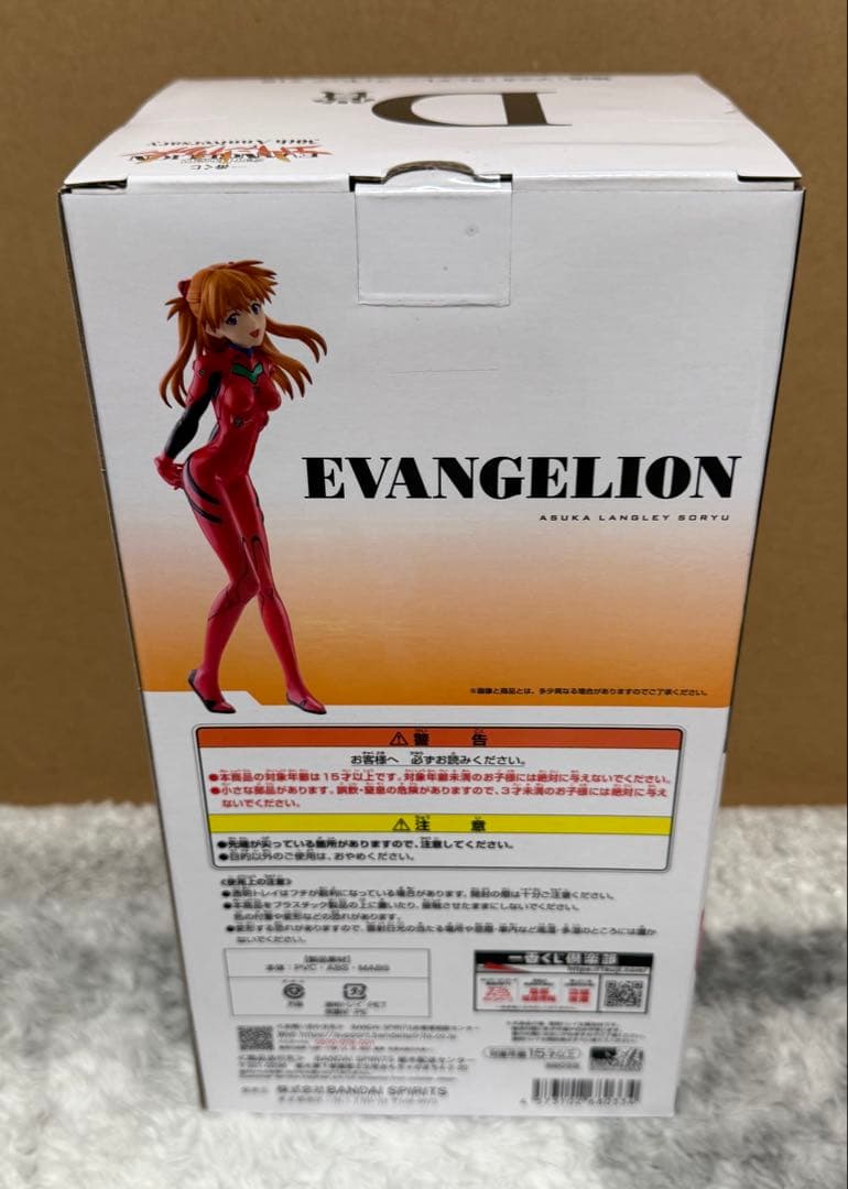 一番くじ 新世紀エヴァンゲリオン 30th Anniversary D賞アスカ - メルカリ