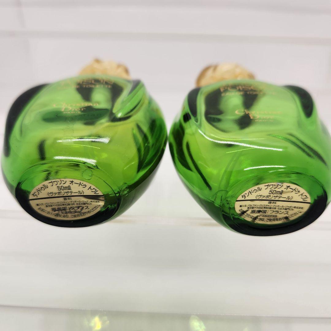 クリスチャンディオール タンドゥルプワゾン 50ml 2本セット - メルカリ