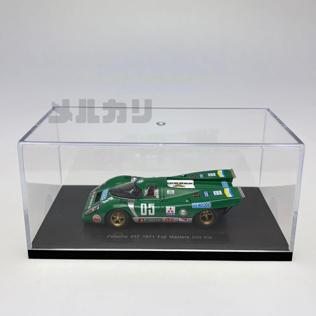 ファッション 通販ゲーム・おもちゃ・グッズ - 【未使用】 エブロ