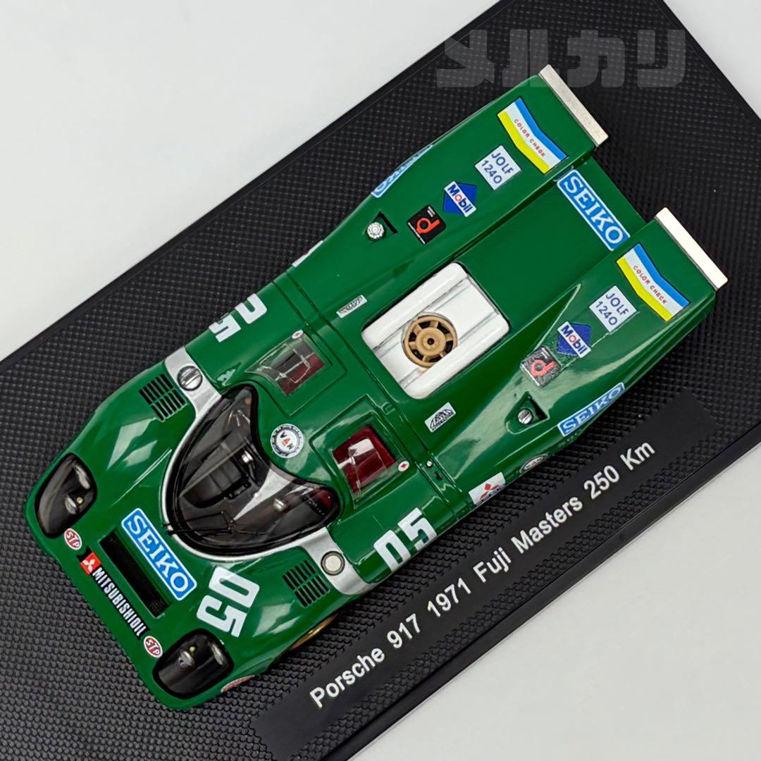 ファッション 通販ゲーム・おもちゃ・グッズ - 【未使用】 エブロ