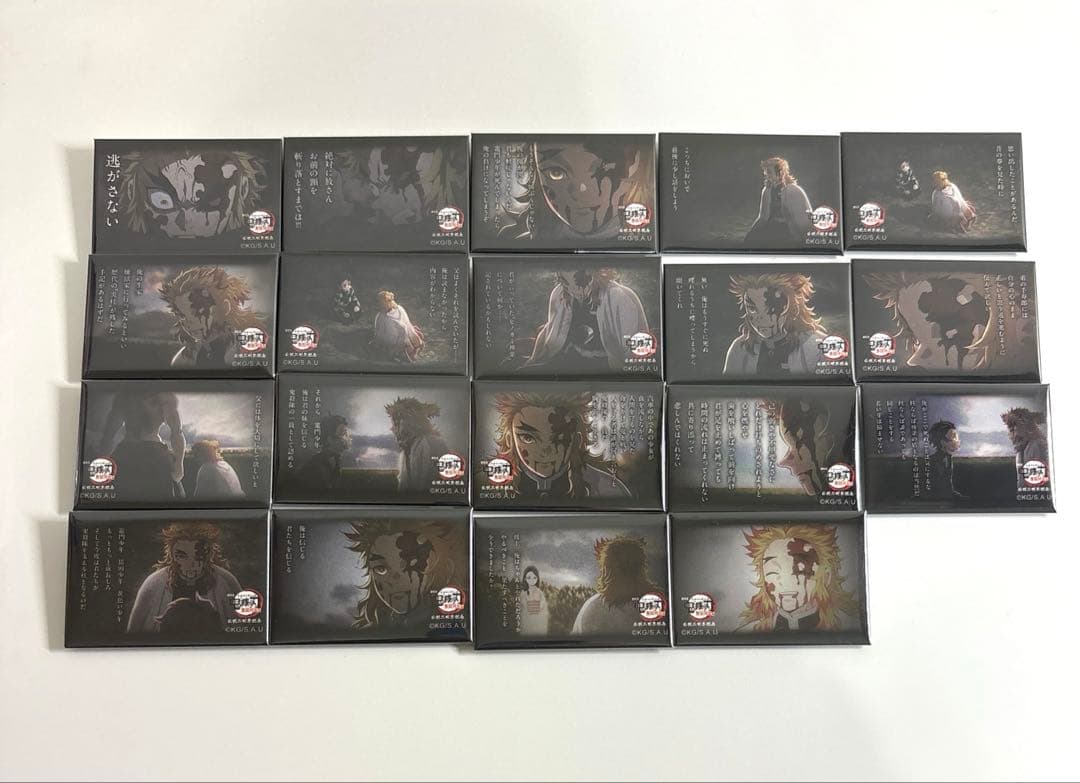 鬼滅の刃 無限列車編 煉獄杏寿郎 119の台詞 缶バッジ F コンプリート