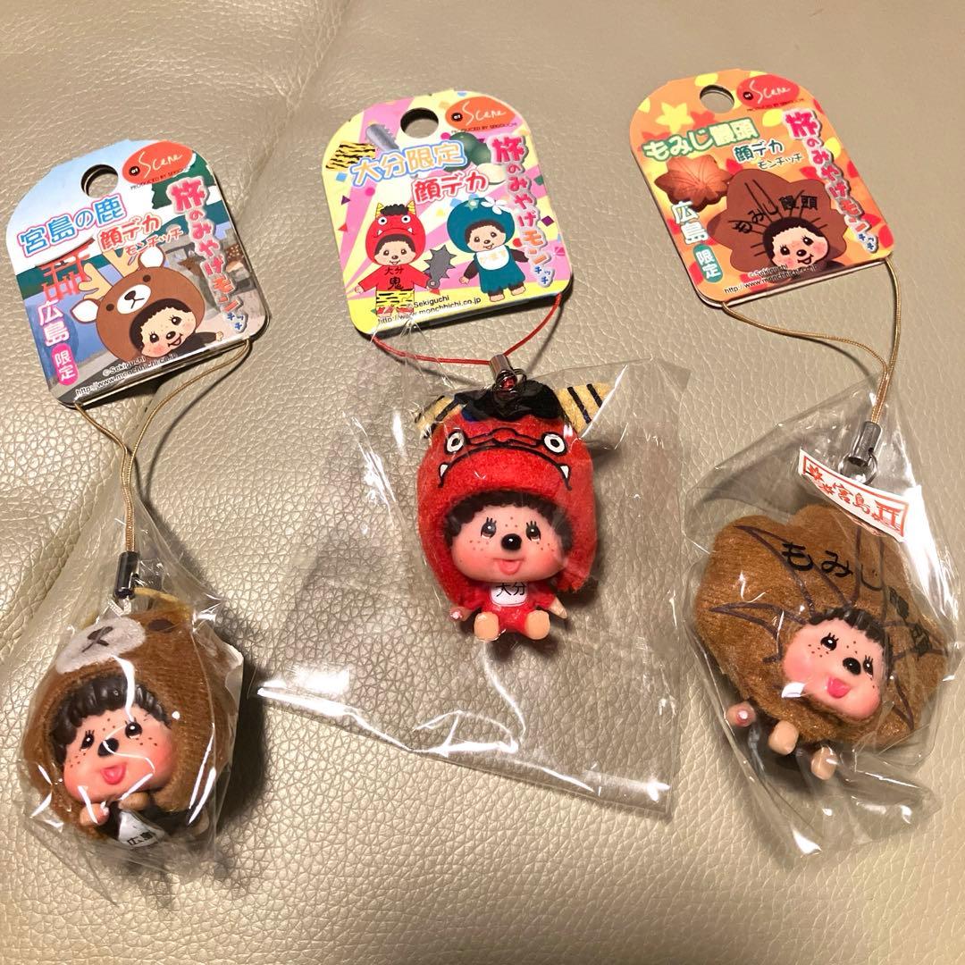 ご当地モンチッチ 旅のみやげモンチッチ 顔デカモンチッチ