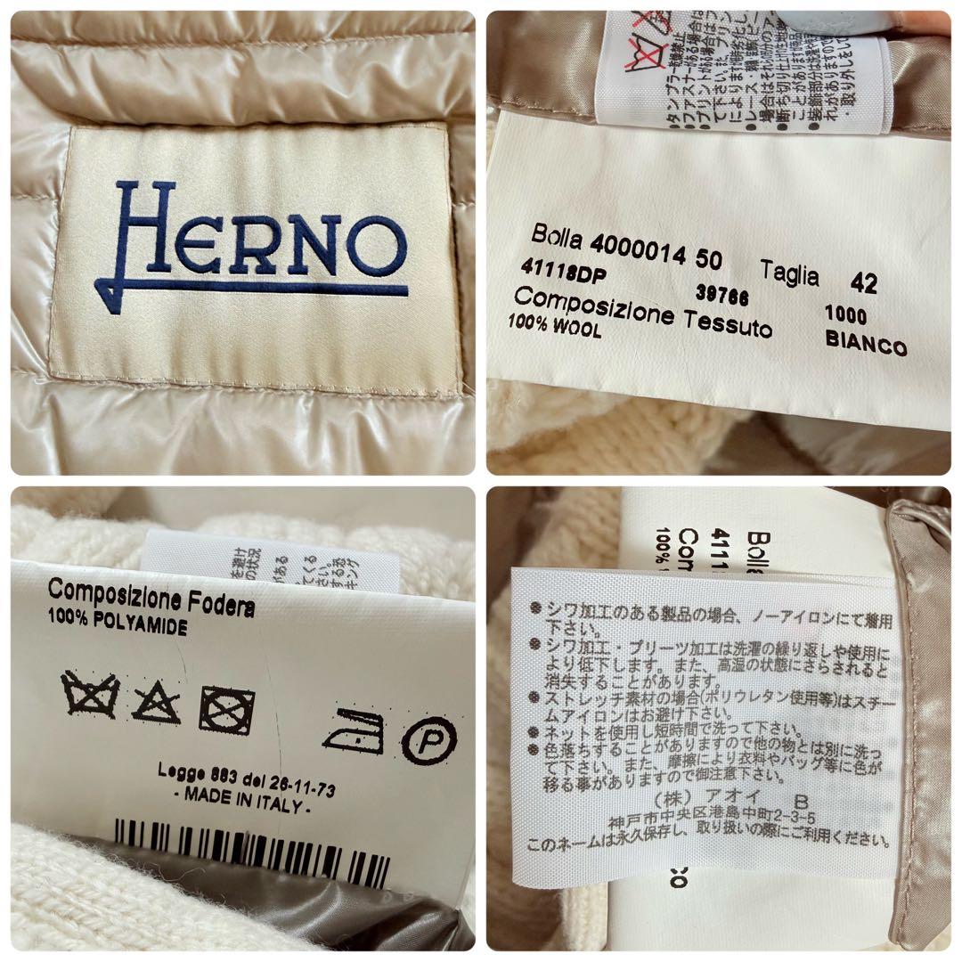 美品☆HERNO ケーブルニット切替 異素材コンビ ダウンジャケット 42