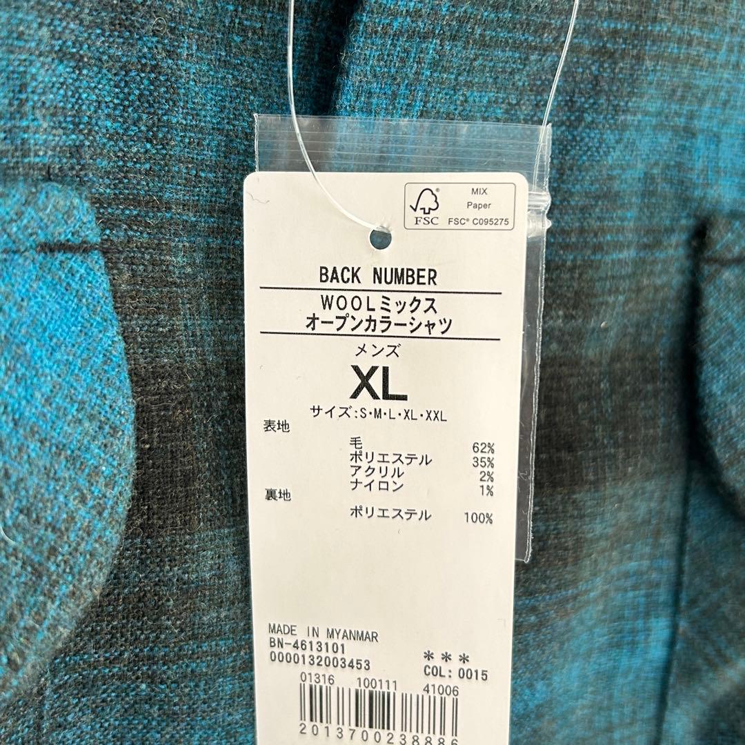 若*将様 BACK NUMBER ウールシャツ ペンドルトン オンブレ - メルカリ