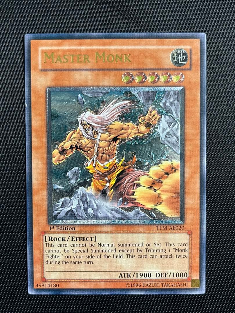 マスターモンク☆PSA10☆レリーフ