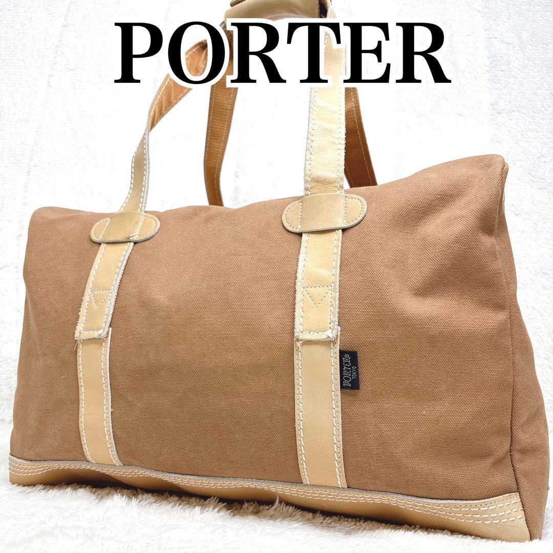 希少 PORTER ポーター ボストンバッグ 日本製 大容量 トラベルバッグ