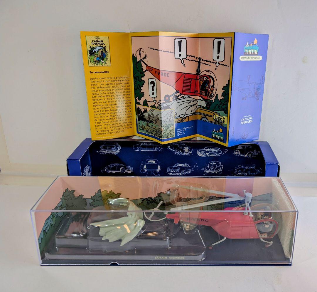 フランス製タンタン #47&48 クライスラー＆ヘリコプター 1/43 モデル