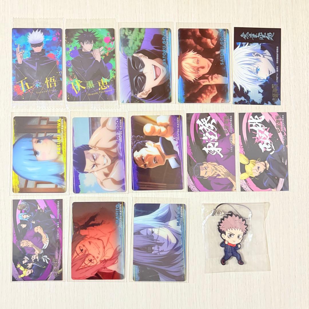 呪術廻戦 まとめ売り - メルカリ