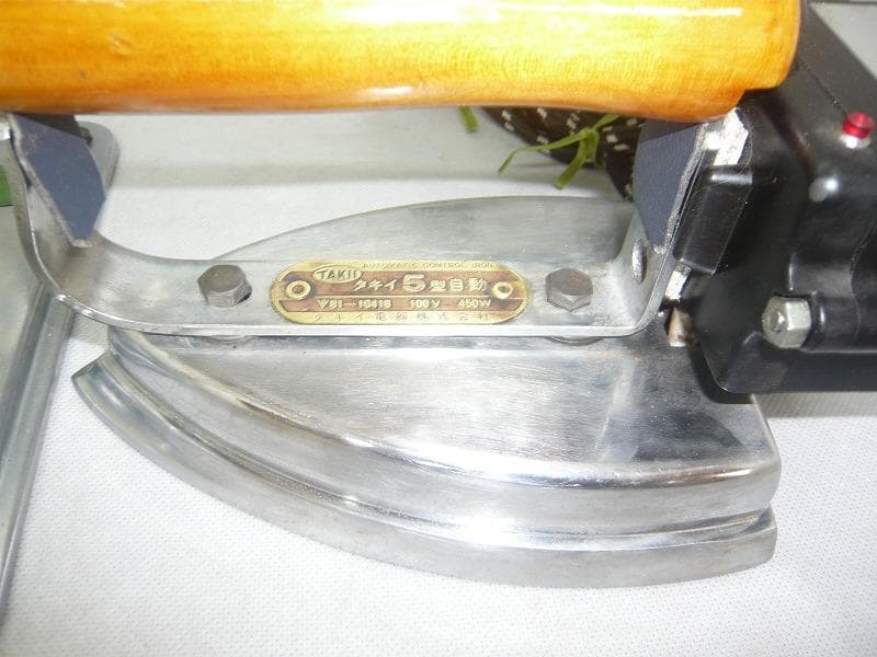 タキイ 5型 自動アイロン 洋裁教室使用品 和裁 洋裁 - メルカリ