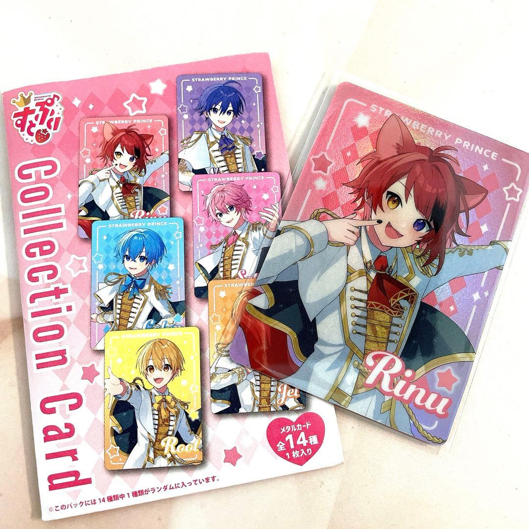 すとぷり2024 Spring 莉犬くん カード - メルカリ