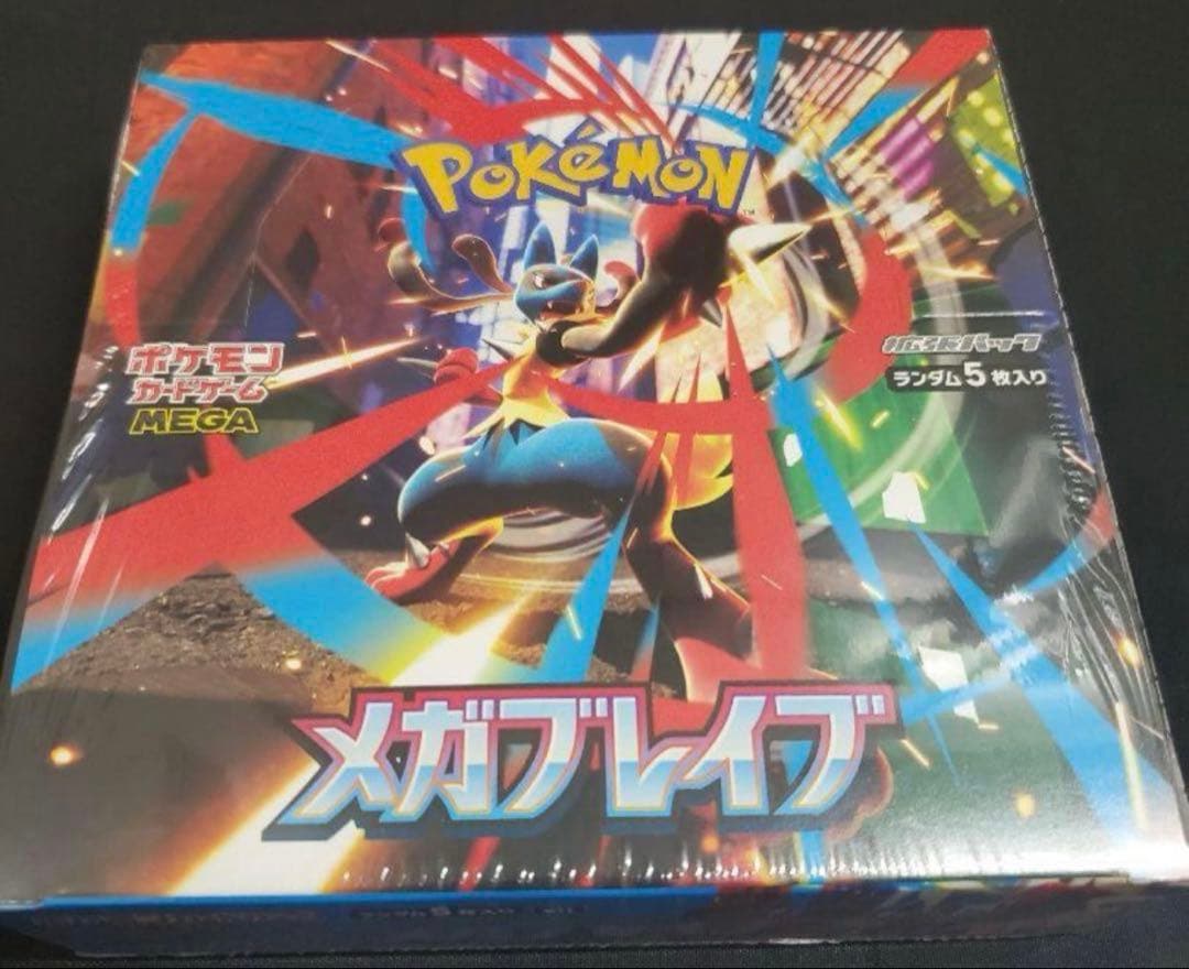 メガブレイブ　シュリンク付き　BOX