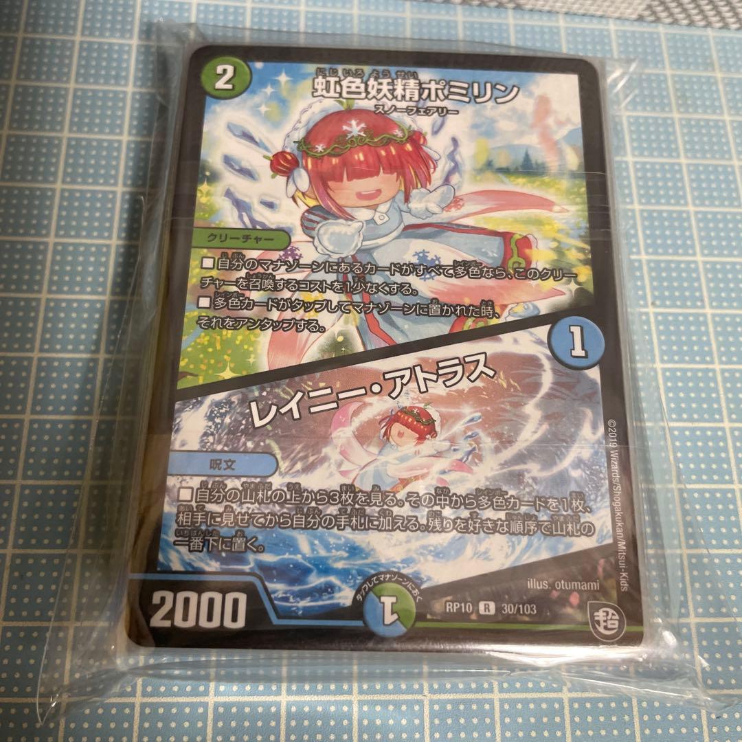 DM トリーヴァゴスペル デッキパーツ 未使用 36枚 セット メルカリ便