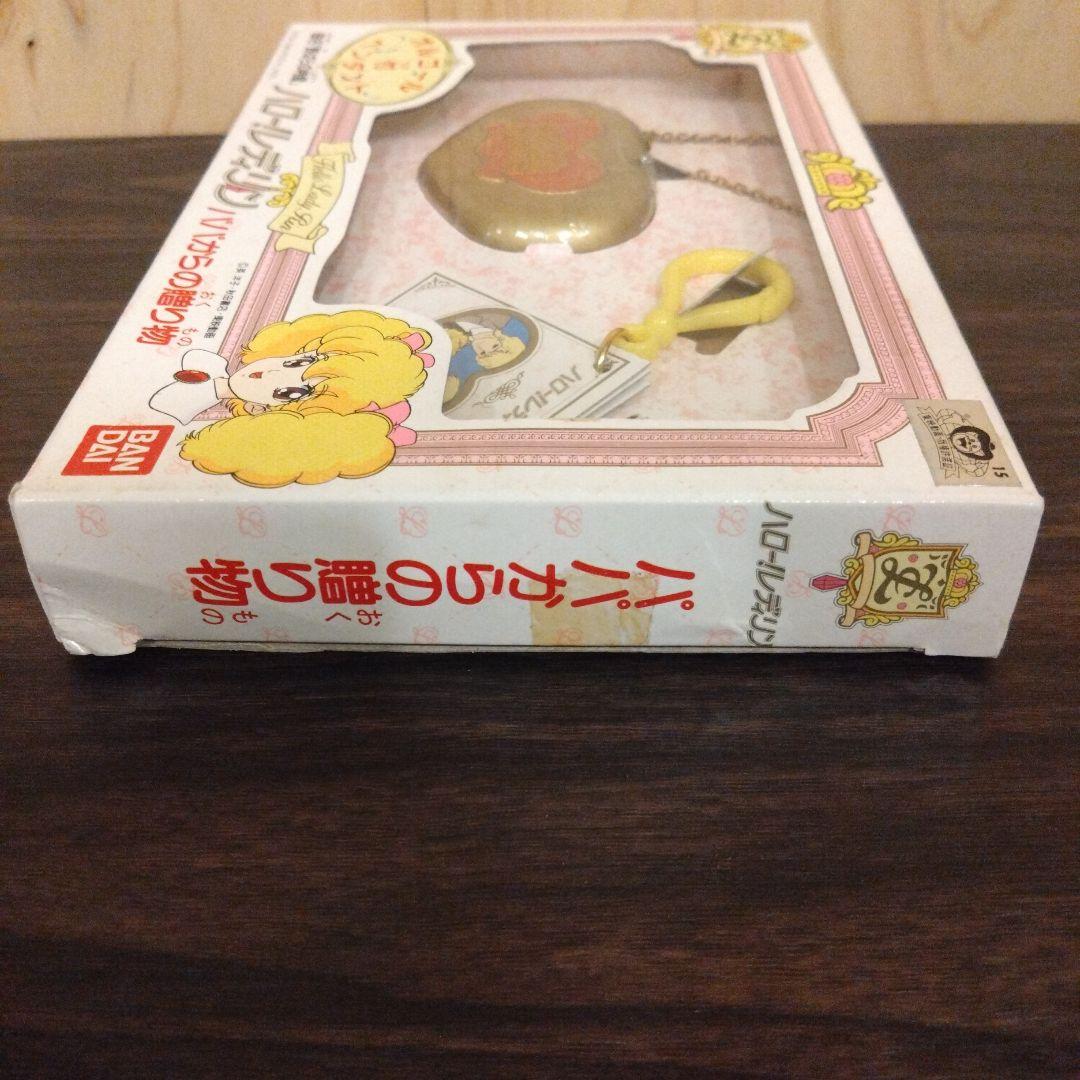 激レア ハロー!レディリン パパからの贈り物 オルゴール ペンダント