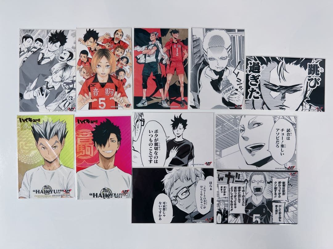 ハイキュー ステッカーくじ 非売品 ジャンプショップ 黒尾 木兎 月島