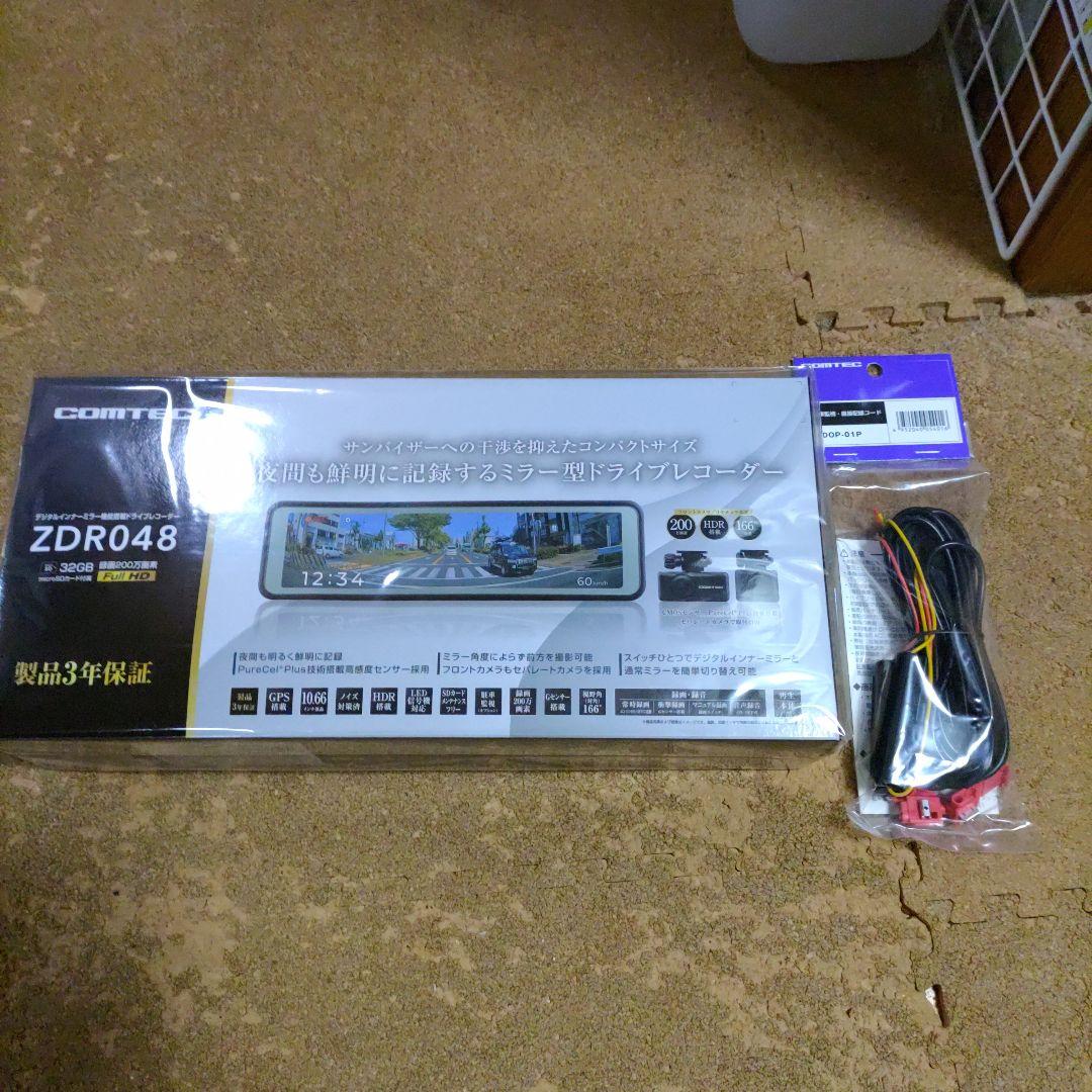 新品コムテック ドライブレコーダー ZDR048＋駐車監視セット Amazon | 『コムテック ミラー型ドライブレコーダー ZDR048』と『駐車