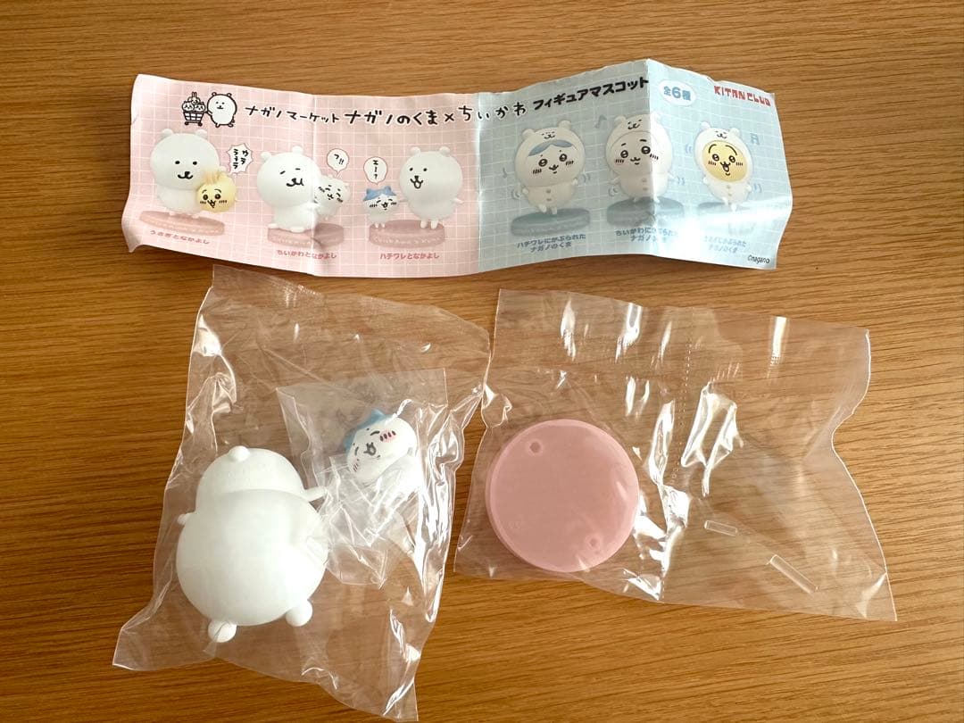 ナガノマーケット ハチワレ ナガノのくま×ちいかわ フィギュア