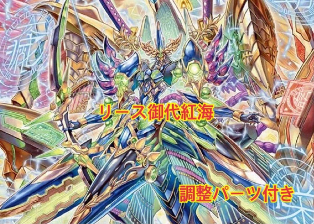 リースギャラクシーデッキ デュエマ デッキ販売 リースパーフェクトギャラクシーおまけ付き