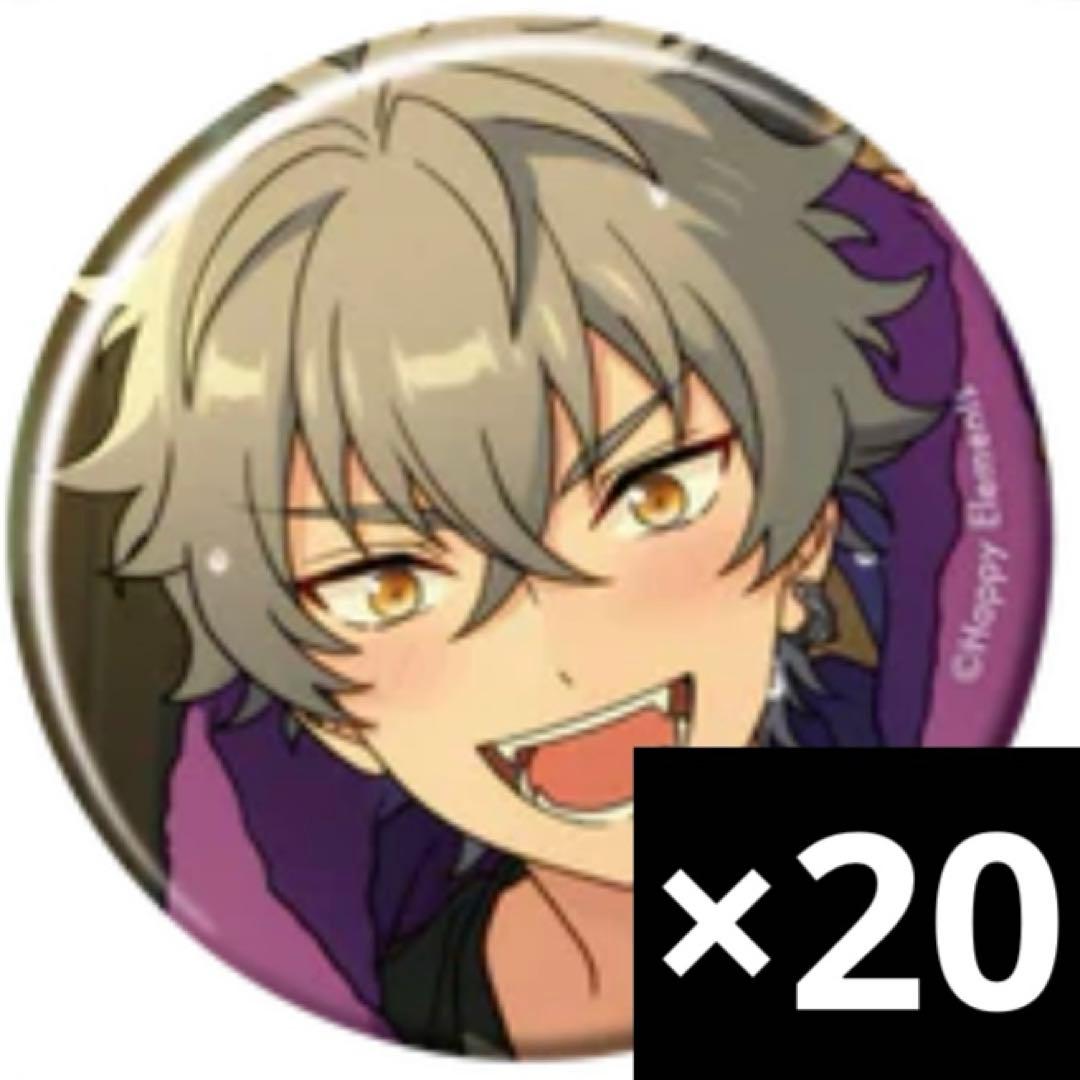 あんスタ コレクション缶バッジ 2024 Oct 晃牙 - メルカリ